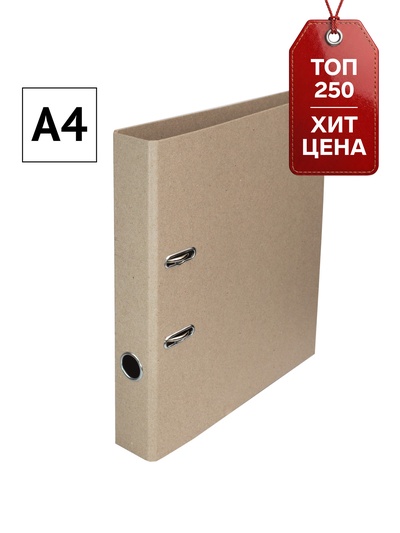 Папка-регистратор А4, 50 мм, «Доступный офис», картон, без покрытия, эконом