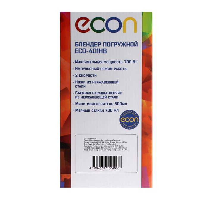 Блендер Econ ECO-401HB, погружной, 700 Вт, 0.5/0.7 л, 2 скорости, 3 насадки, бело-синий - фото 51335513