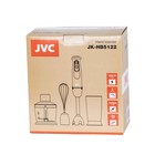 Блендер JVC JK-HB5122, погружной, 1200 Вт, 600 мл, 5 скоростей, белый - Фото 7