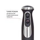 Блендер JVC JK-HB5123, погружной, 1200 Вт, 600 мл, 5 скоростей, чёрный - Фото 11