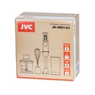 Блендер JVC JK-HB5123, погружной, 1200 Вт, 600 мл, 5 скоростей, чёрный - Фото 15