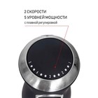 Блендер JVC JK-HB5123, погружной, 1200 Вт, 600 мл, 5 скоростей, чёрный - Фото 10