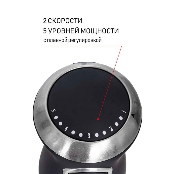 Блендер JVC JK-HB5123, погружной, 1200 Вт, 600 мл, 5 скоростей, чёрный - фото 51335596 Блендер JVC JK-HB5123, погружной, 1200 Вт, 600 мл, 5 скоростей, чёрный - фото 51335596