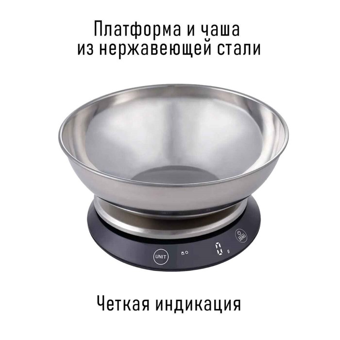 Весы кухонные Pioneer PKS1012, электронные, 1.4 л, сенсор, до 5 кг - фото 1889851745