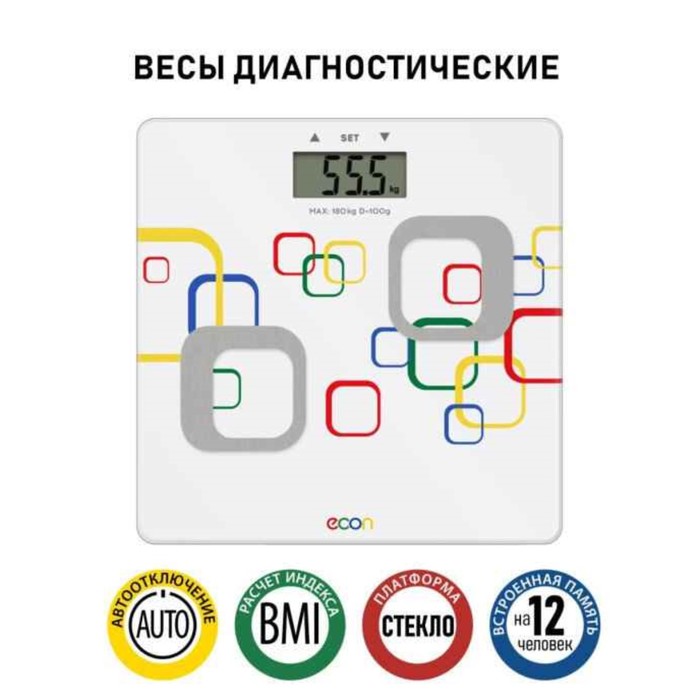 Весы напольные Econ ECO-BS114F, электронные, стеклянные, до 180 кг - фото 282968984