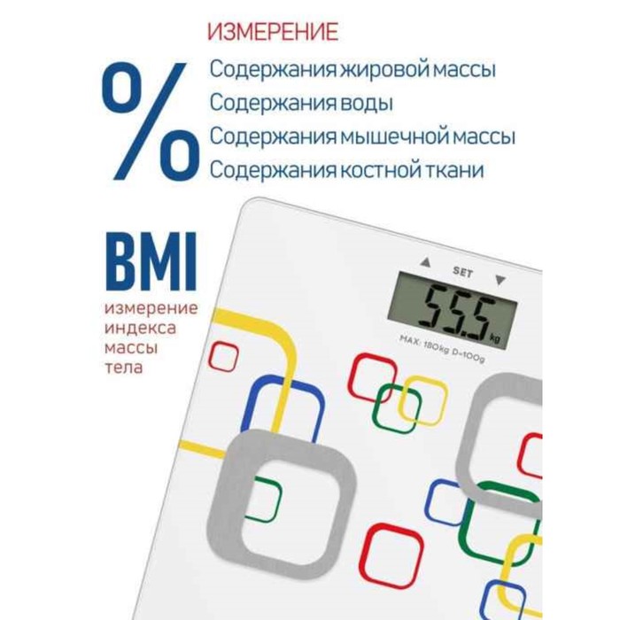 Весы напольные Econ ECO-BS114F, электронные, стеклянные, до 180 кг - фото 51345440