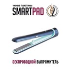 Выпрямитель Pioneer HS-1018R, беспроводной, керамика, до 200°С, синий - Фото 1