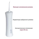 Ирригатор полости рта Pioneer TI-1008, 150 мл, 3 режима, 2 насадки, белый - Фото 3