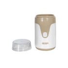 Кофемолка электрическая Econ ECO-1511CG, 150 Вт, 60 г, цвет белый-бежевый - Фото 5