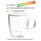 Кружка с двойными стенками Olivetti Vetro DWC11, 400 мл, цвет прозрачный - Фото 3