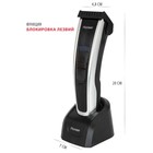 Машинка для стрижки Pioneer HC06R, АКБ, 2 скорости, 4-30 мм, чёрно-серебристая - Фото 8
