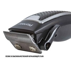 

Машинка для стрижки Pioneer HC03AC, 10 Вт, 220 В, чёрно-серебристая