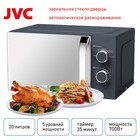 Микроволновая печь JVC JK-MW151M, 700 Вт, 5 уровней мощности, 20 л, цвет графит - фото 51672965