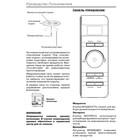 Микроволновая печь Pioneer MW229D, 700 Вт, 8 программ, 5 мощностей, 20 л, цвет серебро - фото 51342851