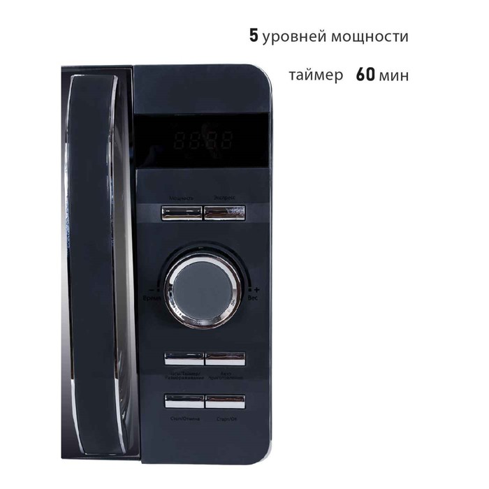 Микроволновая печь Pioneer MW230D, 700 Вт, 8 программ, 5 мощностей, 20 л, цвет графит - фото 51430978 Микроволновая печь Pioneer MW230D, 700 Вт, 8 программ, 5 мощностей, 20 л, цвет графит - фото 51430978