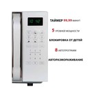 Микроволновая печь Pioneer MW255S, 700 Вт, 8 программ, сенсор, 20 л, цвет серебро - фото 51480486 Микроволновая печь Pioneer MW255S, 700 Вт, 8 программ, сенсор, 20 л, цвет серебро - фото 51480486