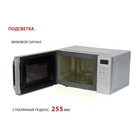Микроволновая печь Pioneer MW255S, 700 Вт, 8 программ, сенсор, 20 л, цвет серебро - фото 51480484 Микроволновая печь Pioneer MW255S, 700 Вт, 8 программ, сенсор, 20 л, цвет серебро - фото 51480484
