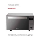 Микроволновая печь Pioneer MW360S, 800 Вт, 8 программ, 5 мощностей, 23 л, цвет графит - фото 51544031