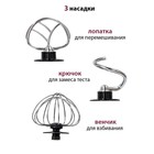 Миксер Pioneer MX323, планетарный, 700 Вт, 6 скоростей, 3 л, серебристый - фото 51434483 Миксер Pioneer MX323, планетарный, 700 Вт, 6 скоростей, 3 л, серебристый - фото 51434483
