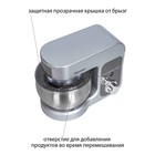 Миксер Pioneer MX323, планетарный, 700 Вт, 6 скоростей, 3 л, серебристый - фото 51434485 Миксер Pioneer MX323, планетарный, 700 Вт, 6 скоростей, 3 л, серебристый - фото 51434485