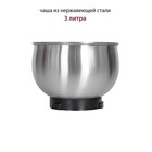 Миксер Pioneer MX323, планетарный, 700 Вт, 6 скоростей, 3 л, серебристый - фото 51434486 Миксер Pioneer MX323, планетарный, 700 Вт, 6 скоростей, 3 л, серебристый - фото 51434486