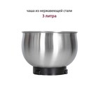 Миксер Pioneer MX323, планетарный, 700 Вт, 6 скоростей, 3 л, чёрный - фото 51335712 Миксер Pioneer MX323, планетарный, 700 Вт, 6 скоростей, 3 л, чёрный - фото 51335712