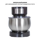 Миксер Pioneer MX323, планетарный, 700 Вт, 6 скоростей, 3 л, чёрный - фото 51335711 Миксер Pioneer MX323, планетарный, 700 Вт, 6 скоростей, 3 л, чёрный - фото 51335711