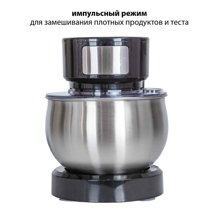 Миксер Pioneer MX323, планетарный, 700 Вт, 6 скоростей, 3 л, чёрный - фото 51335711