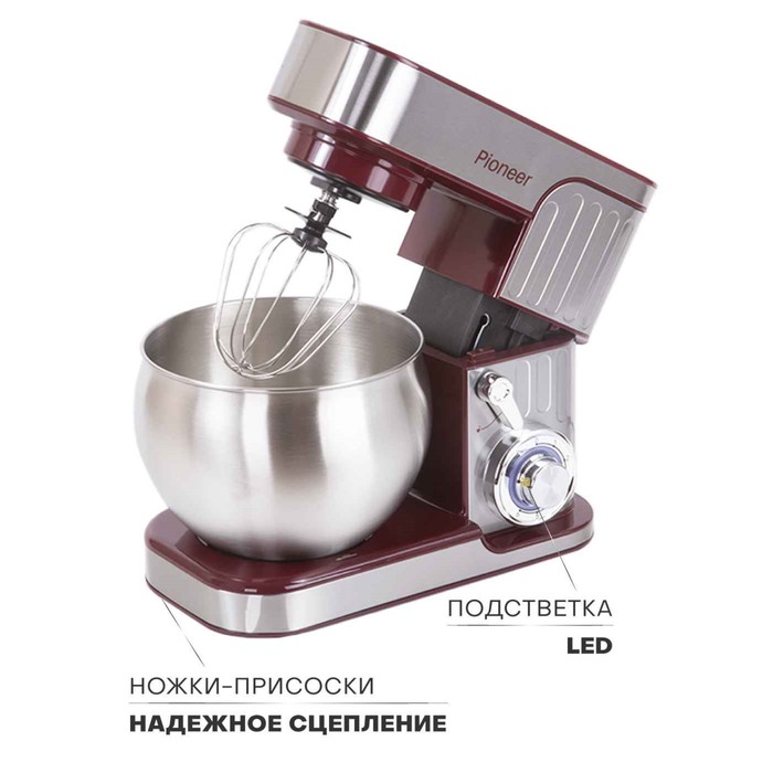 Миксер Pioneer MX330, планетарный, 1300 Вт, 6 скоростей, 6 л, серебристо-красный - фото 51594518