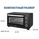 Мини-печь Econ ECO-2002MO, 1280 Вт, 3 режима, 100-250°С, 20 л, цвет чёрная - Фото 3