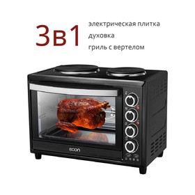 

Мини-печь Econ ECO-GP3822MO, 600/1800 Вт, 2 конфорки, 38 л, 100-250°С, цвет чёрный