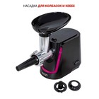 Мясорубка электрическая Econ ECO-1062MG, 2000 Вт, реверс, 4 насадки, чёрный-красная - Фото 3