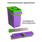 Набор для уборки ORION 2104: швабра, ведро с отжимом/полосканием, сменные насадки, 2 шт, 4 л, цвет фиолетовый - Фото 8