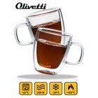 Набор кружек с двойными стенками Olivetti DWC25, 2 шт, 250 мл - Фото 4