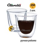 Набор стаканов с двойными стенками Olivetti DWG22, 2 шт, 250 мл - Фото 3