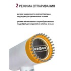 Отпариватель Pioneer SH109, ручной, 1000Вт, 100 мл, 20 г/мин, цвет серебристо-оранжевый - Фото 2