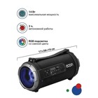 Портативная аудиосистема Econ EPS-150 с подсветкой, 4+10Вт, Bluetooth, USB, цвет чёрный - фото 51322176