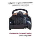 Пылесос Pioneer VC335C, циклонный, 2050Вт, 2 л, цвет чёрный-персиковый 9161601 - фото 55799