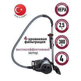 

Пылесос Pioneer VC340C, циклонный, 2050Вт, 2 л, цвет серый