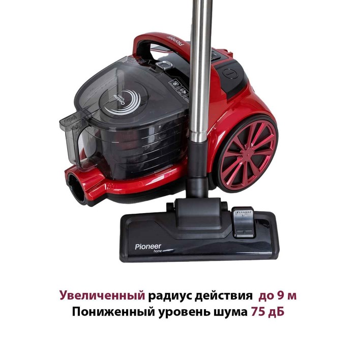 Пылесос Pioneer VC345C, циклонный, 2100Вт, 2 л, цвет красный - фото 51322213