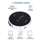 Робот-пылесос Pioneer VC705R, 24Вт, сухая/влажная уборка, цвет белый - фото 51342866