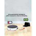 Робот-пылесос Pioneer VC705R, 24Вт, сухая/влажная уборка, цвет белый - фото 51342869