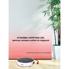 Робот-пылесос Pioneer VC705R, 24Вт, сухая/влажная уборка, цвет белый - фото 51342870