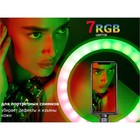 Светодиодная кольцевая лампа на штативе Pioneer SL-10520, 10" (26 см), 5Вт, 14-130 см - фото 51456298 Светодиодная кольцевая лампа на штативе Pioneer SL-10520, 10" (26 см), 5Вт, 14-130 см - фото 51456298