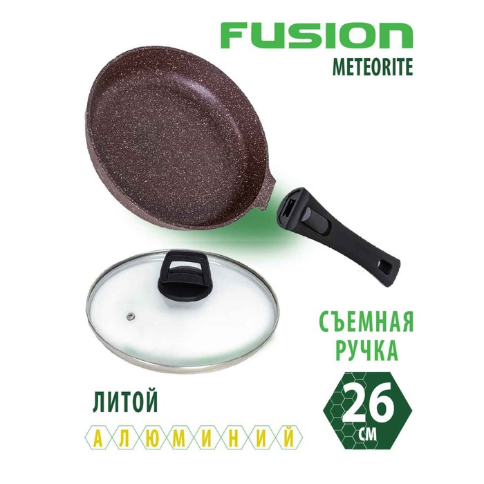 Сковорода Fusion FP2603LD, с крышкой, антипригарное покрытие, d=26 см, цвет коричневый - Фото 1