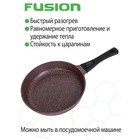 Сковорода Fusion FP2603LD, с крышкой, антипригарное покрытие, d=26 см, цвет коричневый - Фото 7