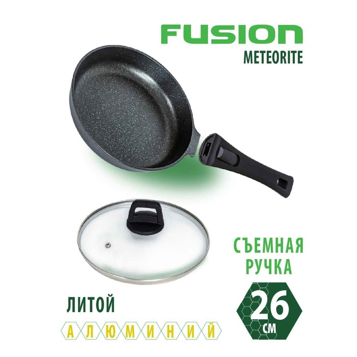 Сковорода Fusion FP2603LD, с крышкой, антипригарное покрытие, d=26 см, цвет чёрный