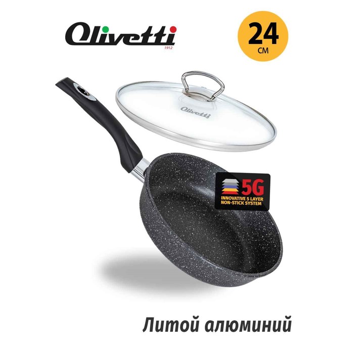 Сковорода Olivetti FP124L, с крышкой, антипригарное покрытие, d=24 см, h=6,5 см - Фото 1