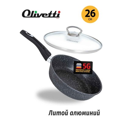 Сковорода Olivetti FP126LD, с крышкой, антипригарное покрытие, d=26 см, h=7 см