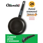 Сковорода Olivetti FP524D, без крышки, антипригарное покрытие, индукция, d=24 см - Фото 5